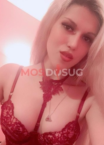 Оля, Г. Наро-Фоминск